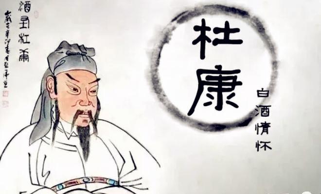 沃丹是哪个朝代的人