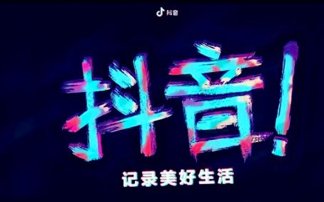 抖音月付在哪1