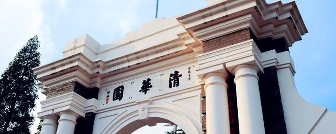 清华大学五句校训原句 清华大学的校训是什么