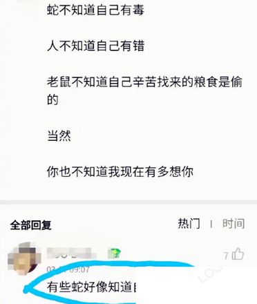 反矫文学有多敢说 如何看待反矫情文学