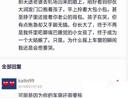 反矫文学有多敢说 如何看待反矫情文学