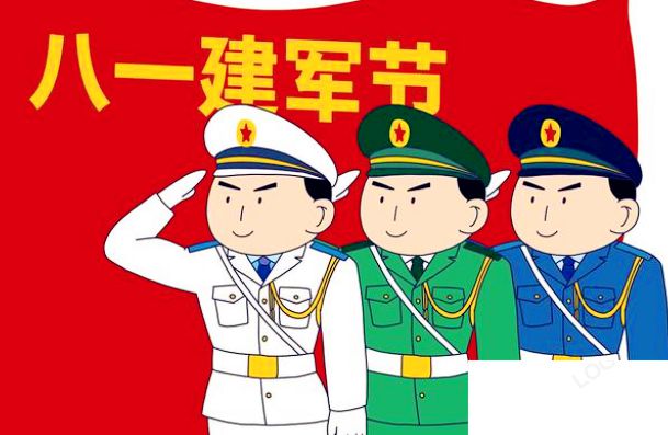 今年是中国人民解放军建军多少周年 蚂蚁庄园8月1日答案最新