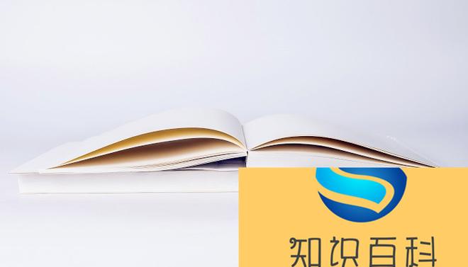 四尺三裁多大尺寸 四尺三裁是多大 四尺四裁是多少厘米
