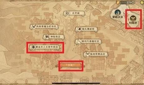 哈利波特恒久无暇手帕获取方法