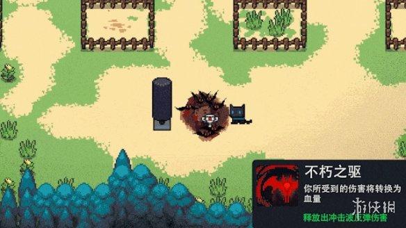 元气骑士吸血鬼三技能怎么样 元气骑士吸血鬼三技能介绍