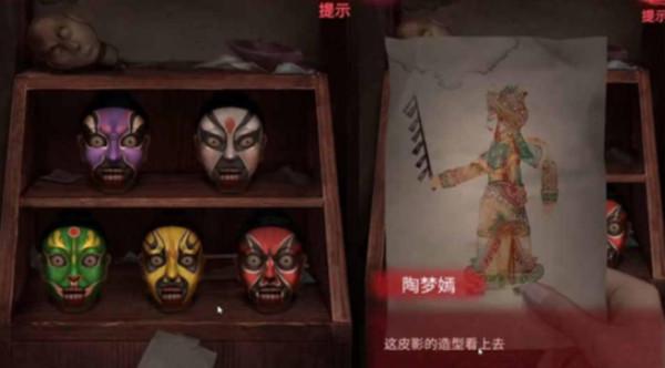 纸嫁衣裝铃村皮影涂色方法