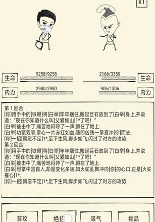 暴走英雄坛决斗币作用介绍