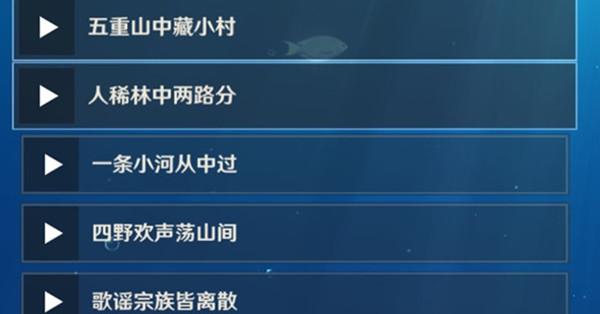 原神金苹果群岛上锁的箱子密码攻略