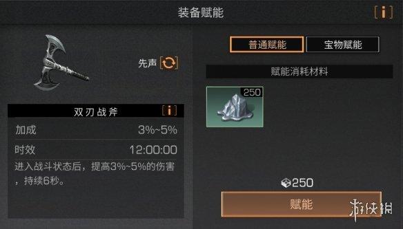 明日之后辐射高校武器推荐