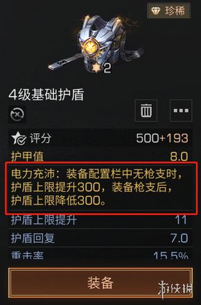 明日之后辐射高校武器推荐