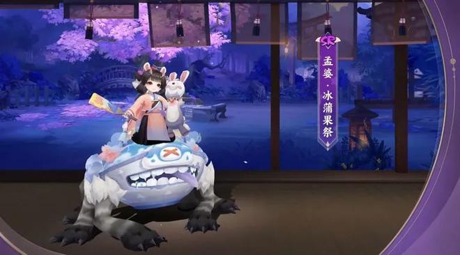 阴阳师孟婆秘闻第十层怎么过？