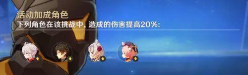 原神风来人剑斗绮谭古岩龙蜥怎么打