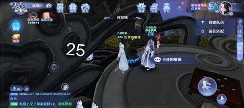 梦幻新诛仙河阳城探灵攻略