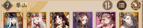 阴阳师青森之秘怎么玩