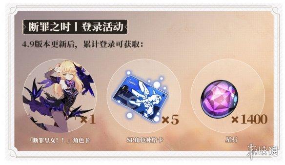 崩坏3神狐面具怎么获得