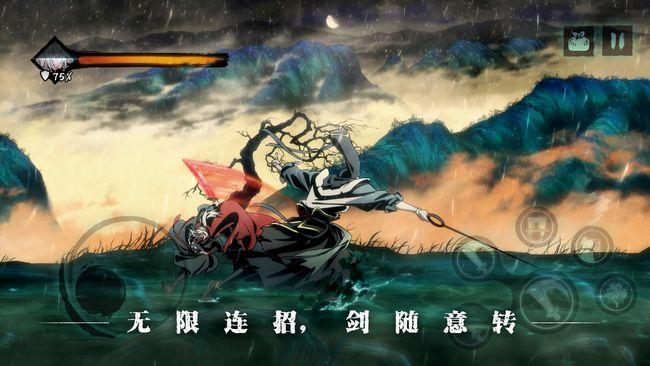 影之刃1.jpg