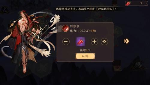 阴阳师1.jpg