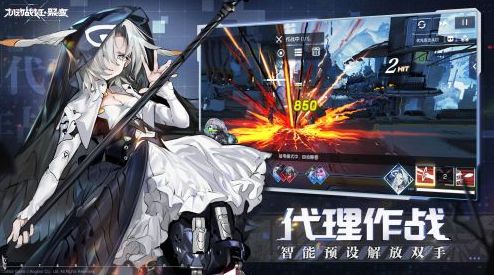 机动战姬聚变初始怎么刷