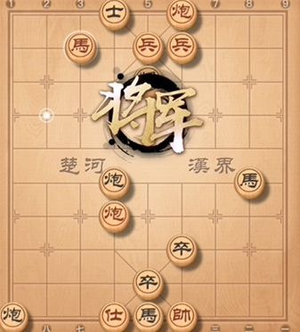 天天象棋残局挑战230关怎么过