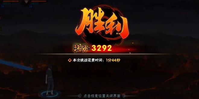 火影忍者1.jpg