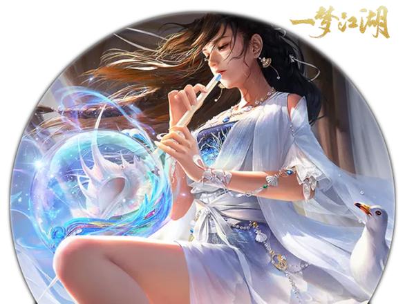一梦江湖520又起风云
