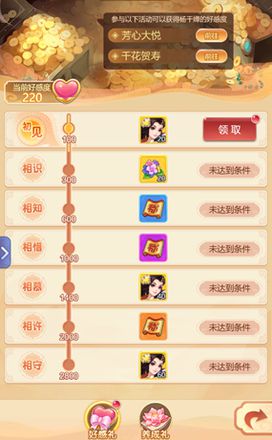 梦幻西游1.jpg