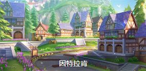 《QQ飞车》手游赛道大全 全赛道技巧