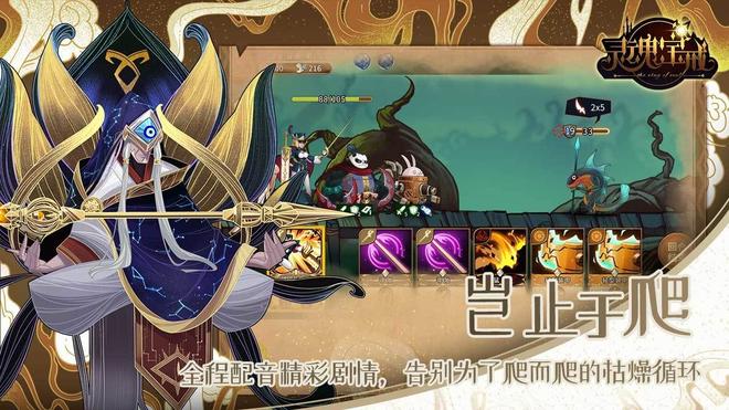 灵魂宝戒.jpg