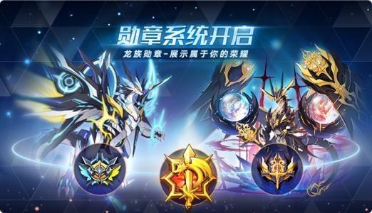 《奥拉星手游》梅卡超进化打法详细