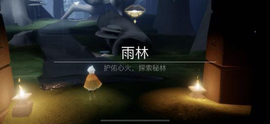 光遇1.jpg