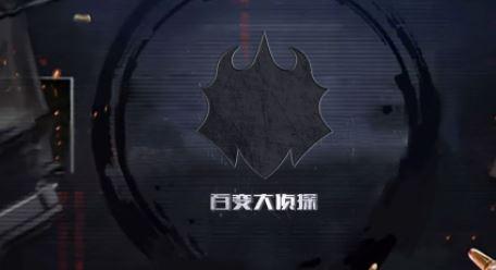百变大侦探美丽新世界凶手是谁