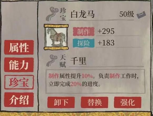 江南百景图吴承恩是谁？
