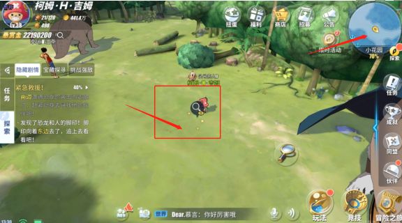 航海王热血航线紧急救援任务怎样完成？