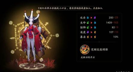 阴阳师丑时之女碎片在哪里获取？