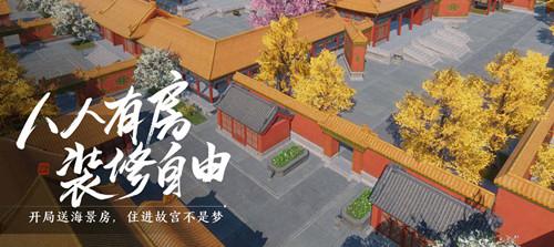 天涯明月刀手游天涯令有什么办法获得？