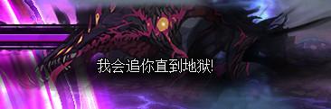 DNF黑色魔物的庭院怎样过关？