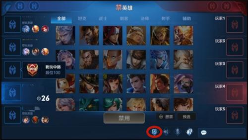 王者荣耀的显示分路段位有什么办法显示出来？