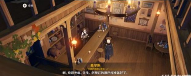 原神拾枝者戴因斯雷布任务怎样完成？