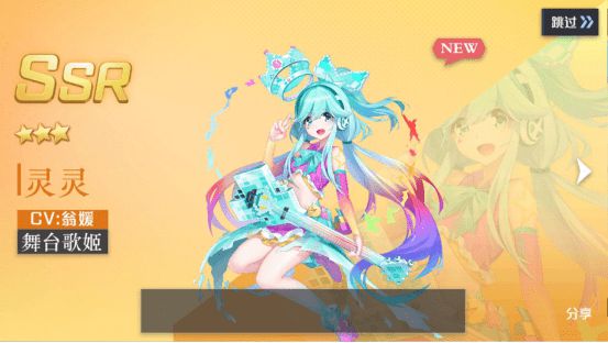 妖怪名单之前世今生ssr哪个厉害？