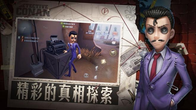 第五人格侦探团集结谜团有答案吗？