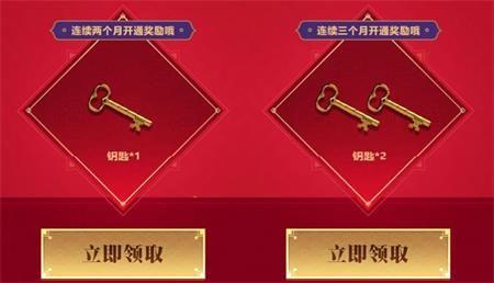 CF牛年密藏宝箱活动地址有吗？