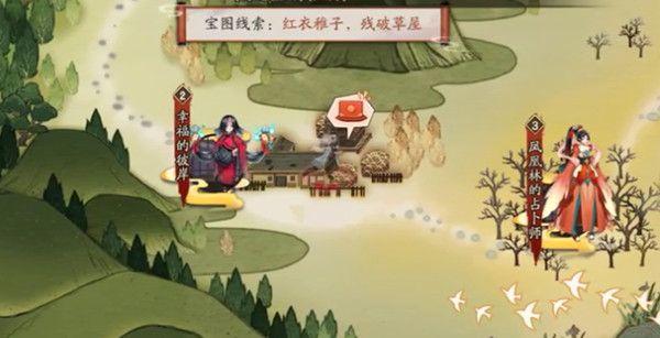 阴阳师红衣稚子残破草屋线索位置在哪里?