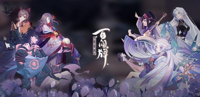 阴阳师百闻牌鹿鸦双雪卡组如何搭配？