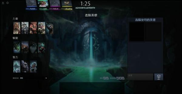 dota2阿哈利姆的天地迷宫如何过关？