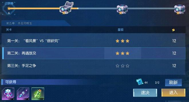 三国终极觉醒困难第五章用什么阵容好？