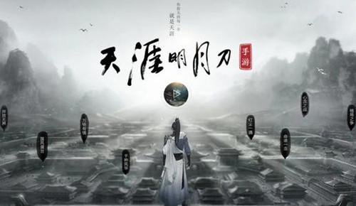天涯明月刀酿皮菜谱有吗？