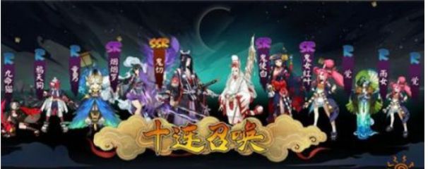 阴阳师抽SP彼岸花合算吗？