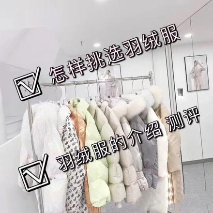 如何判断羽绒服保不保暖 目前羽绒服充绒量多少克比较好？