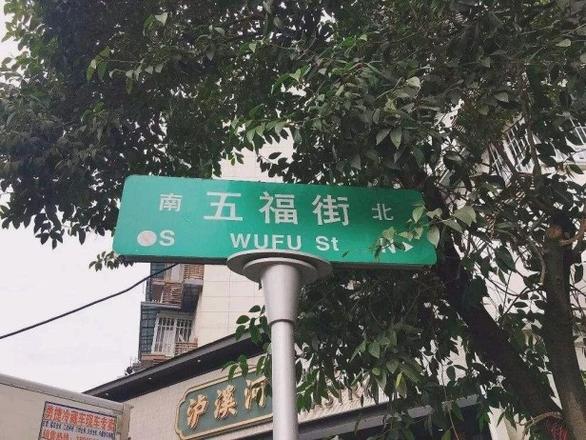 江苏南京小吃街在哪里 （南京必吃十条特色美食街推荐）
