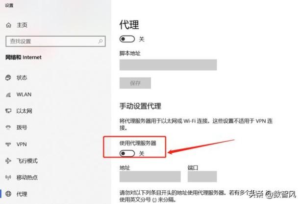 当前wifi不可上网是因为什么（无线网信号很强却上不了网解决方法）(2)